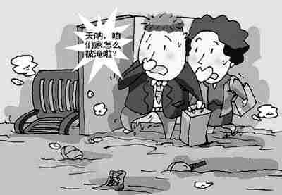 88447.jpg 惠州防水公司.jpg